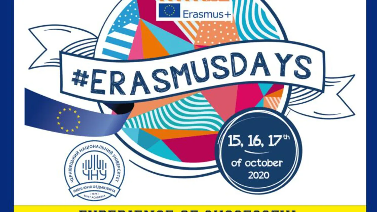 Досвід успішної реалізації проектів Erasmus+ KA2