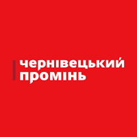 Чернівецький промінь