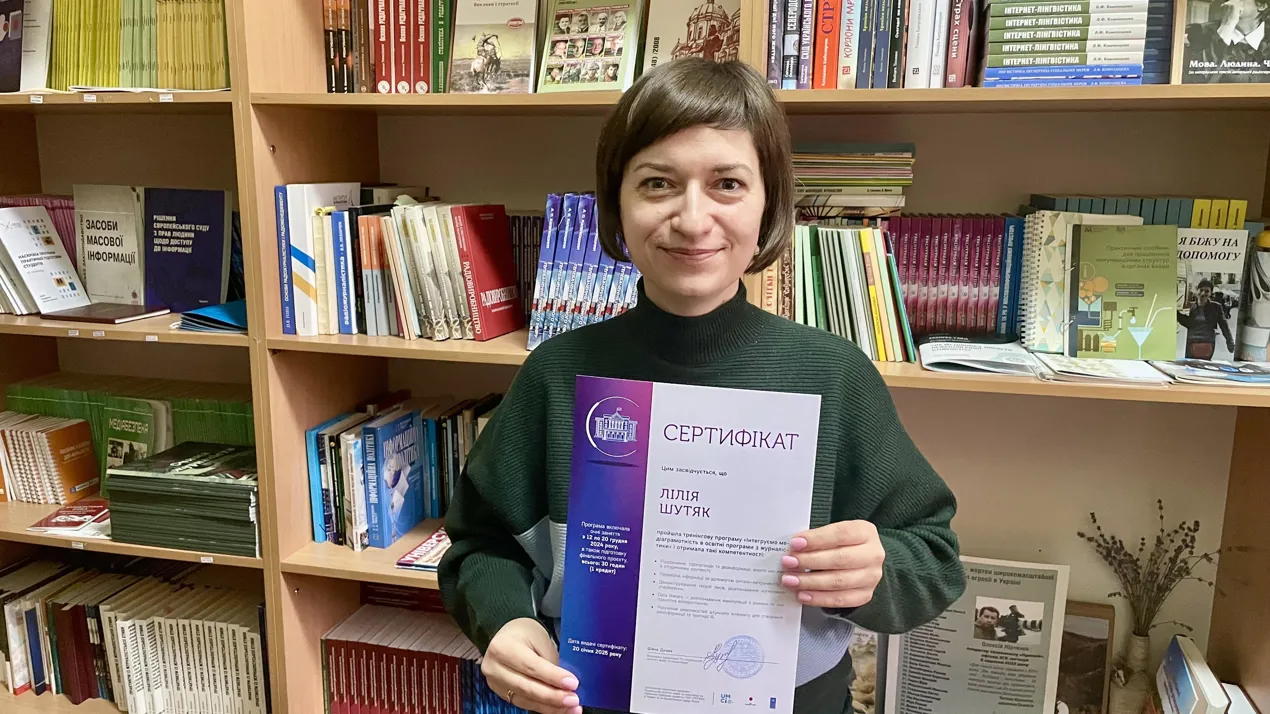 Викладачки кафедри журналістики пройшли тренінгову програму з медіаграмотності