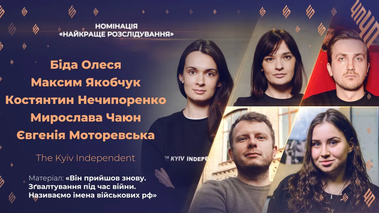 Честь професії
