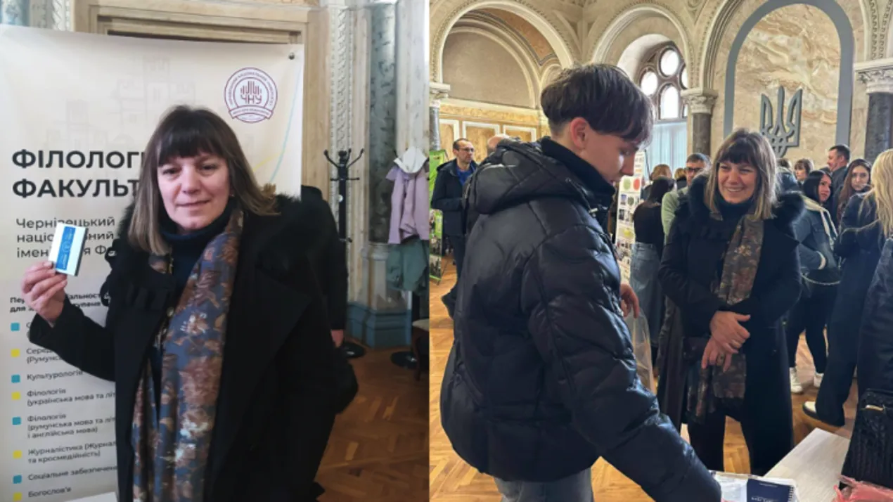 День відкритих дверей
