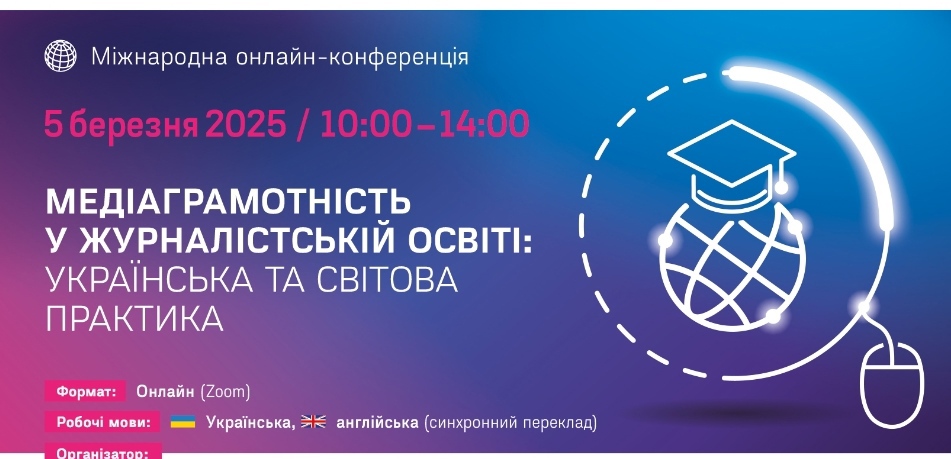 zobrazhennia_viber_2025-03-05_20-14-14-922