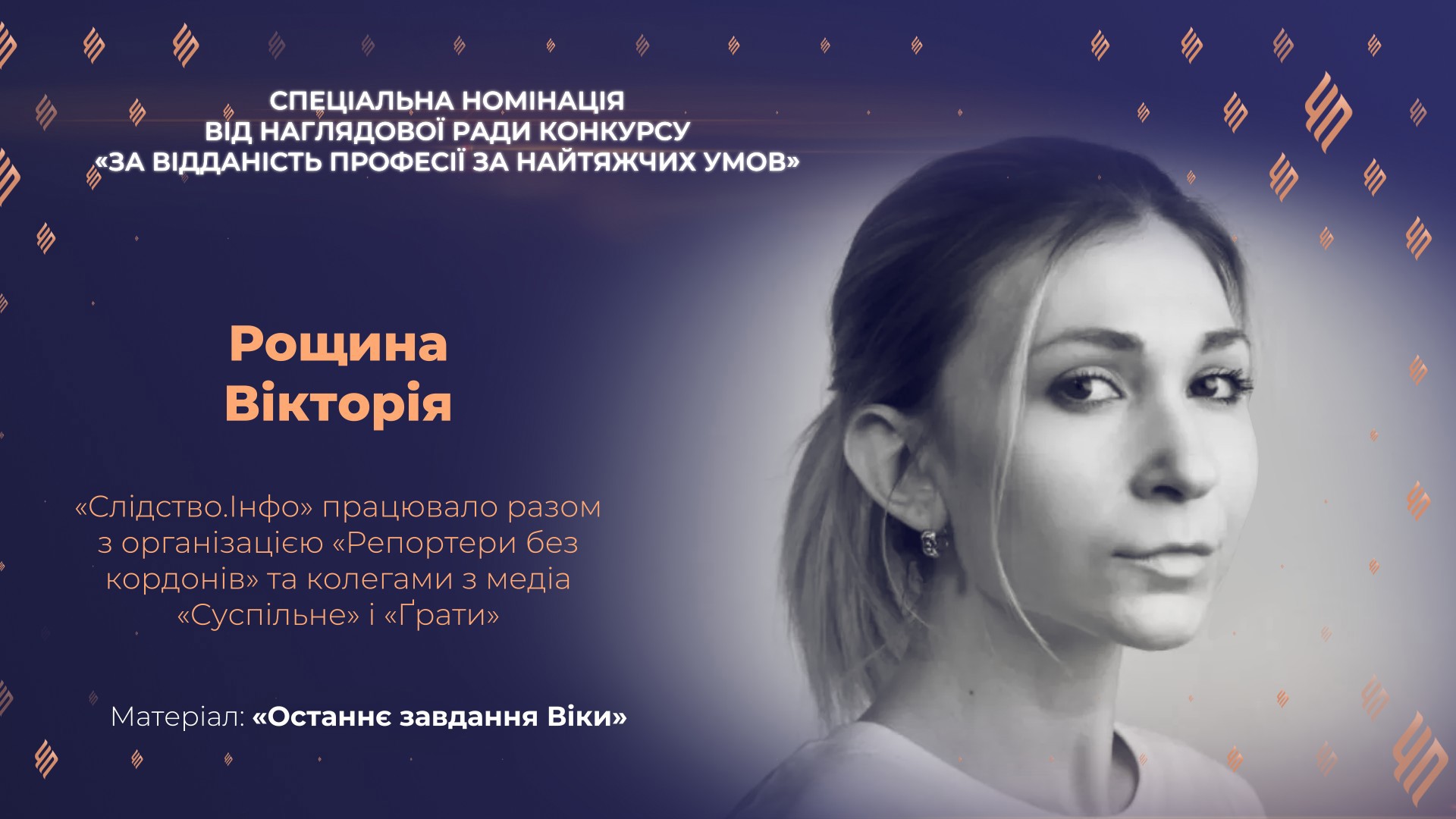 zobrazhennia_viber_2025-06-04_20-10-50-991
