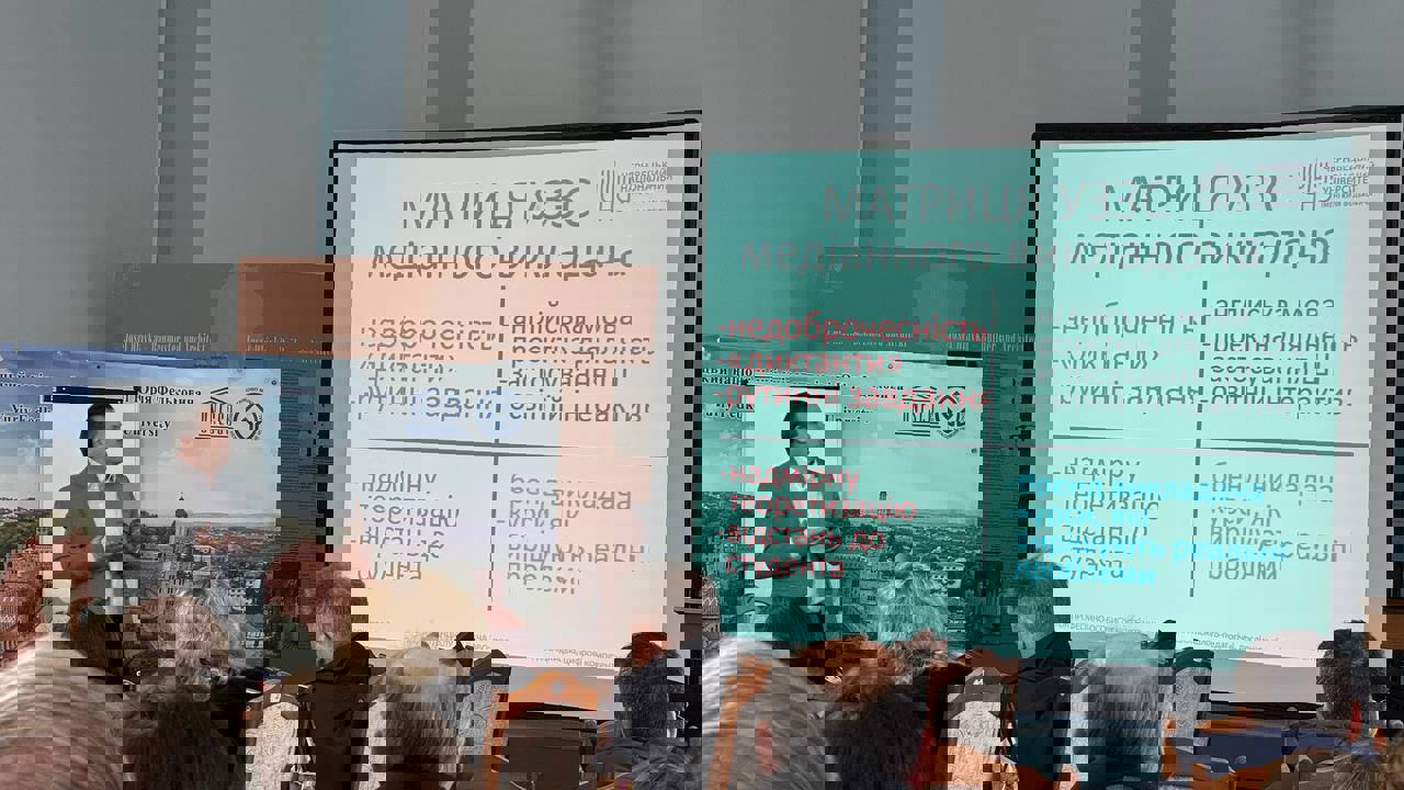 zobrazhennia_viber_2025-01-27_16-56-32-977