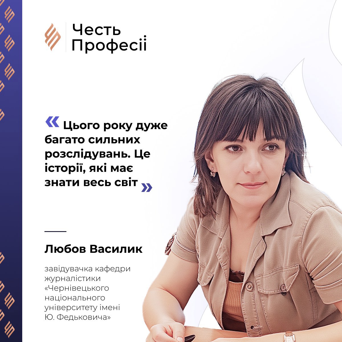 zobrazhennia_viber_2025-06-04_20-10-58-028