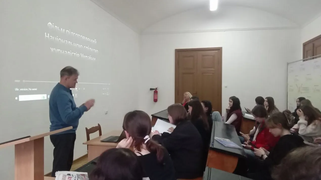 Показ фільму